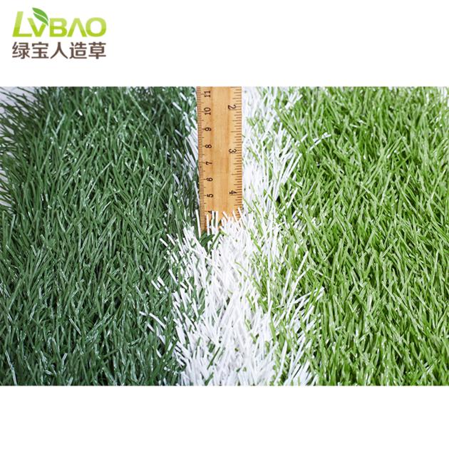 Soft Grass Supplier Football Field Artificial