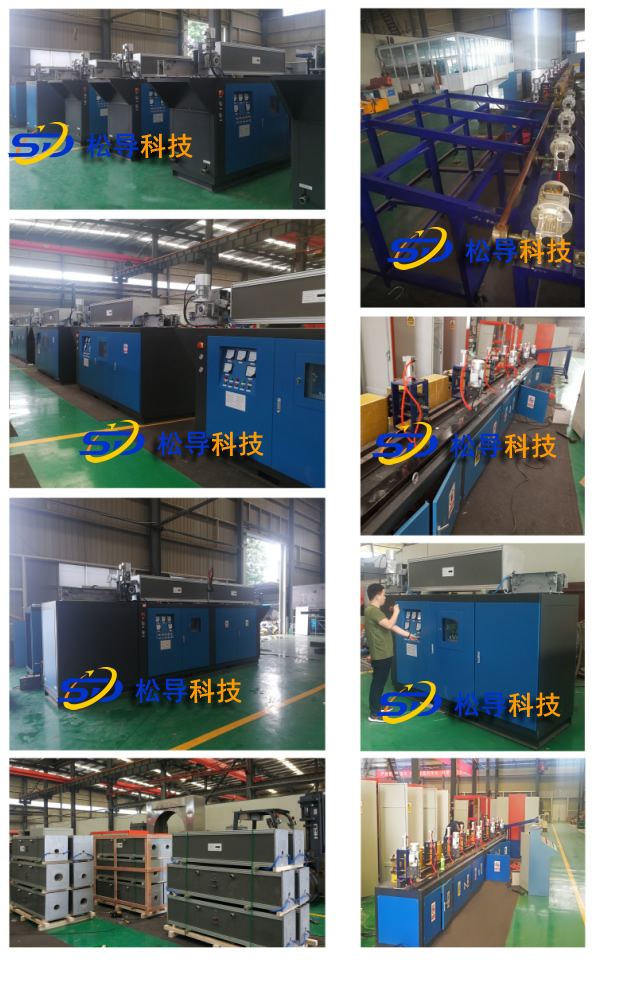 300 KW Induction Heating Furnace 