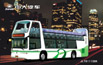 Double-deck coach JLY6111SBK