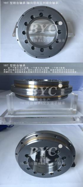 Rotary Table Bearing