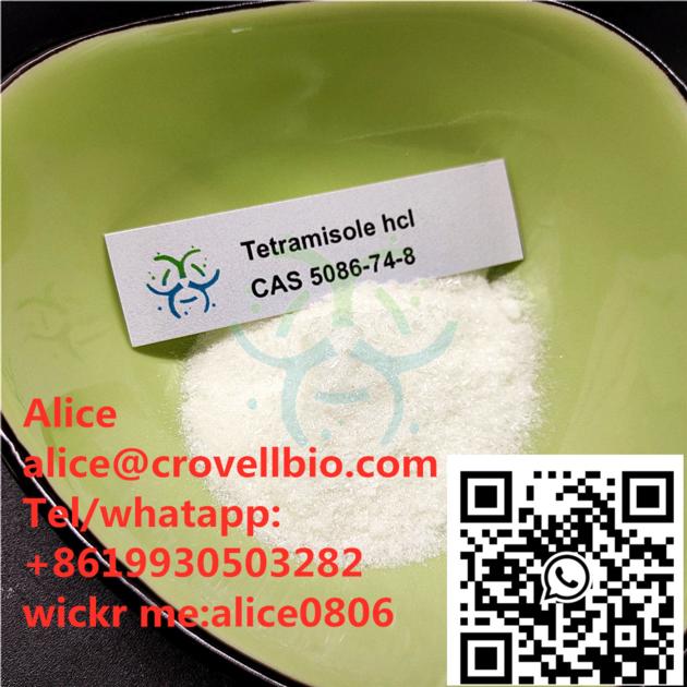 Tetramisole hydrochloride cas 5086-74-8 supplier