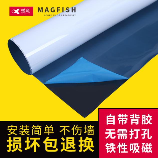 Flexible Dry Erase Magnetic Whiteboard Film