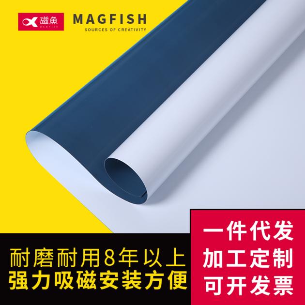 Flexible Dry Erase Magnetic Whiteboard Film