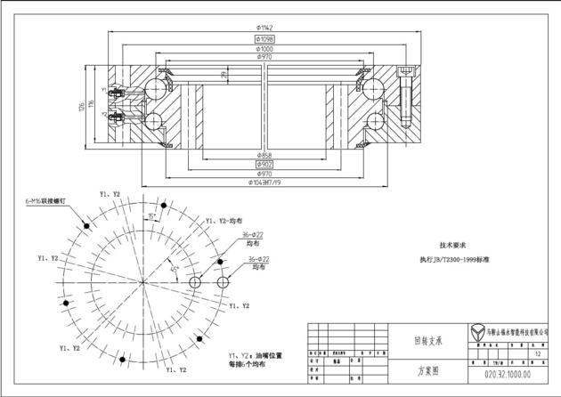 Double Row Ball Type Slewing Ring