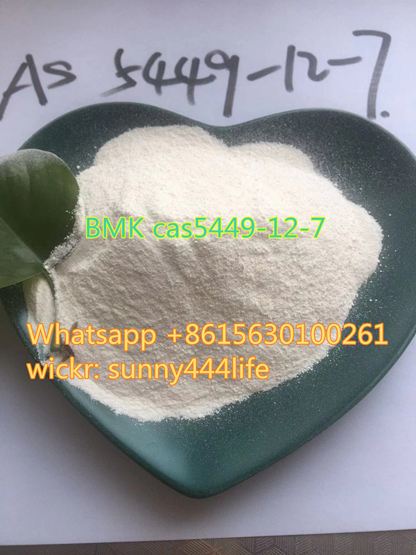 BMK Cas5449 12 7 Bmk Cas5413
