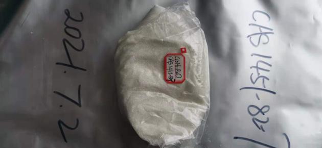 2-bromo-4-methylpropiophenone CAS1451-82-7 supply 