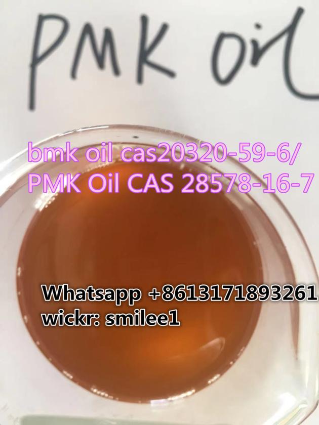 PMK Oil CAS 28578-16-7