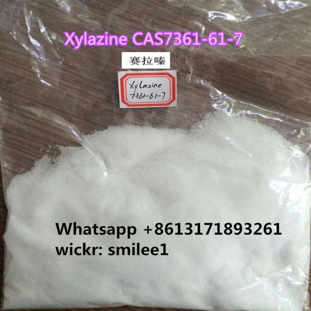 XYLAZINE CAS 7361-61-7