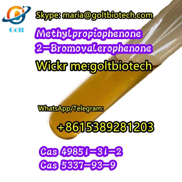 2 Bromovalerophenone 2 Bromo 1 Phenylpentan