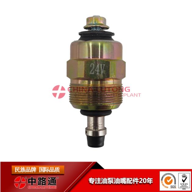 fuel pump solenoid-FUEL SHUT OFF SOLENOID