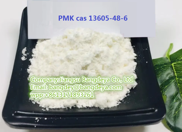 PMK Cas13605 48 6 Supply