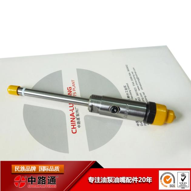 Caterpillar Fuel Injector Nozzle 4W7018