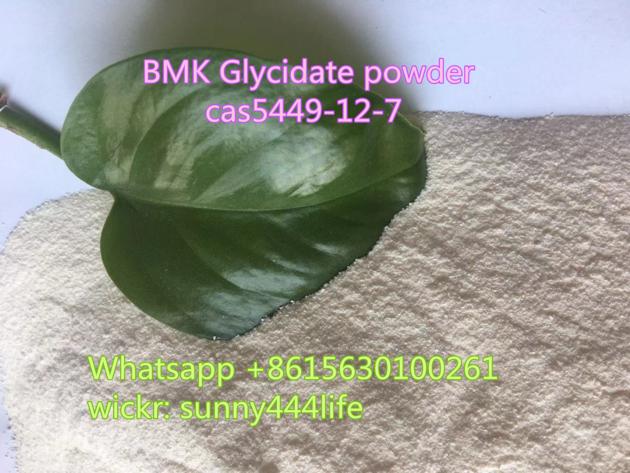BMK Cas5449 12 7 Bmk Cas5413