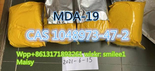 5F MDA 19 CAS 1048973 47