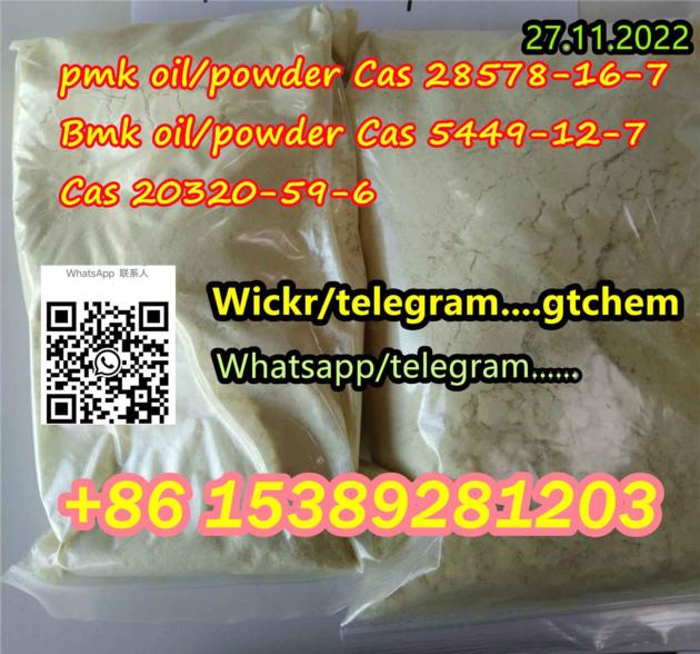 pmk bmk oil/powder Cas 28578-16-7/20320-59-6/5449-12-7 for sale Tele gram/Wic kr: gtchem