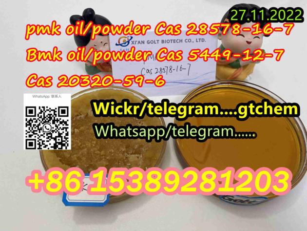 Pmk Bmk Oil Powder Cas 28578