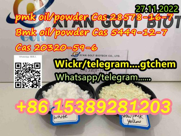 Pmk Bmk Oil Powder Cas 28578