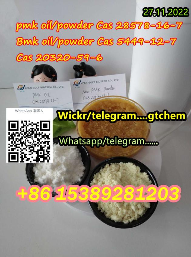 Pmk Bmk Oil Powder Cas 28578