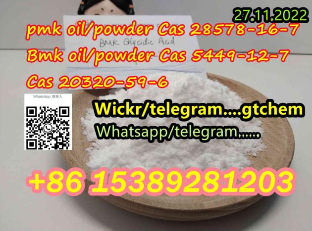 Pmk Bmk Oil Powder Cas 28578
