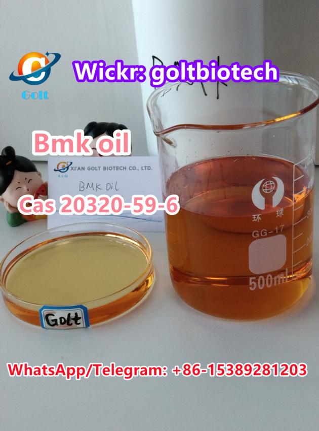 BMK Oil Cas 20320 59 6