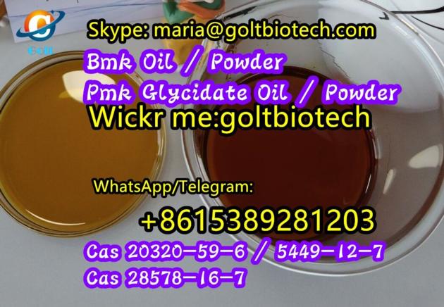 Wi Ckr Goltbiotech Bmk Oil Powder