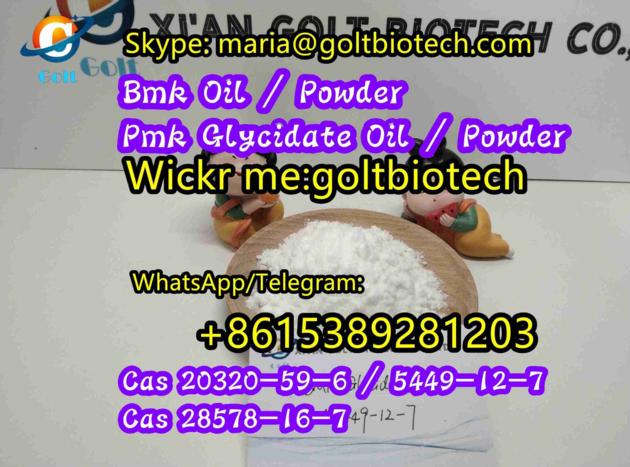 Wi Ckr Goltbiotech Bmk Oil Powder
