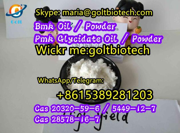 Wic kr me:goltbiotech ）intermediates improved bmk oil/powder Cas 20320-59-6/5449-12-7 pmk Glycidate 