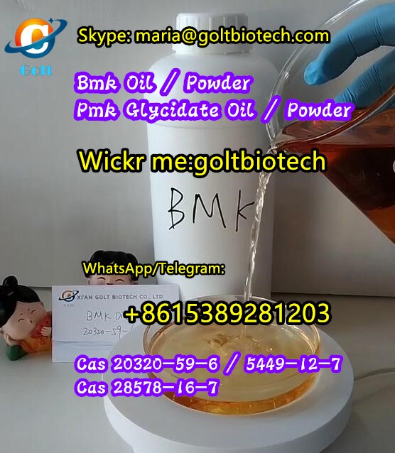 Bmk Oil Powder Cas 20320 59