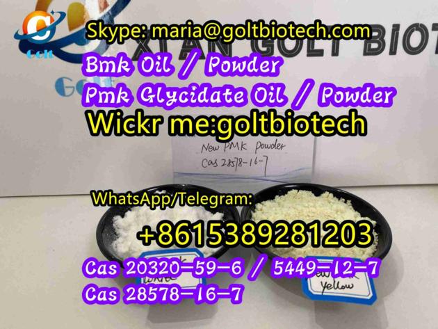 Wic Kr Me Goltbiotech Intermediates Improved