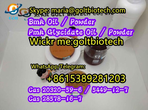 Bmk Oil Powder Cas 20320 59
