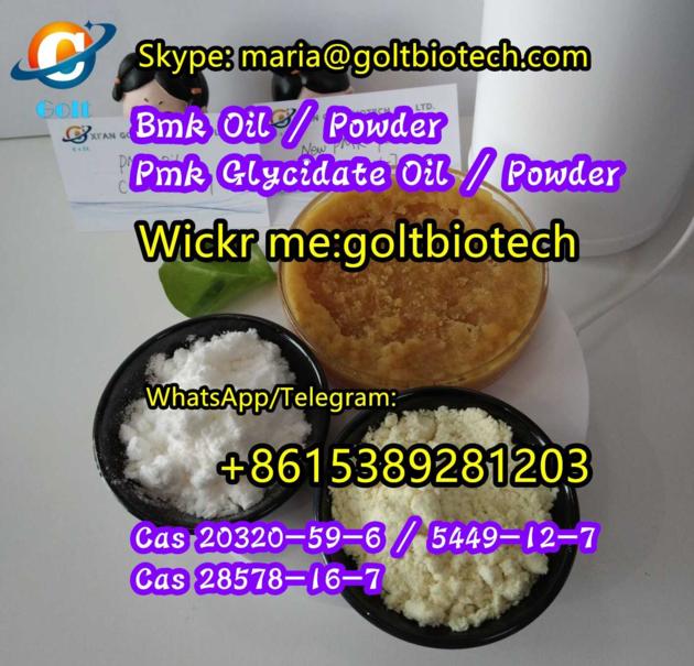 Wi Ckr Goltbiotech Bmk Oil Powder