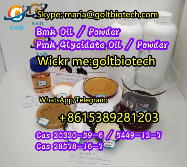 Wi Ckr Goltbiotech Bmk Oil Powder