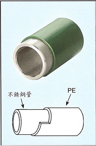 Stainless Steel Foaming Insulation Pipe