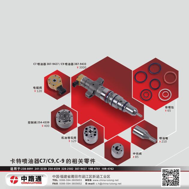 solenoid switch for diesel engine-solenoid switch in generator