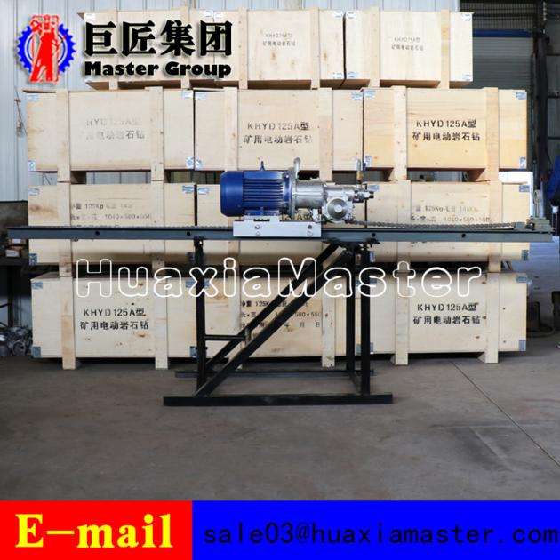 KHYD75 3KW Electric Motor Rock Drilling Rig