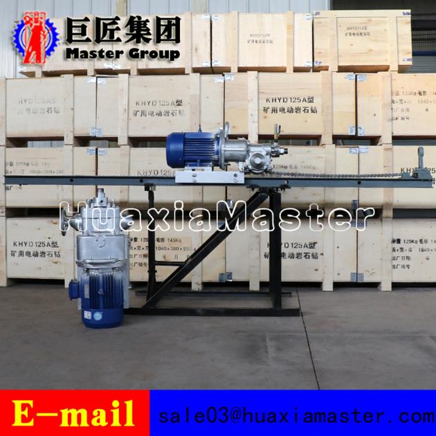 KHYD75 Hard Rock Drilling Rig For