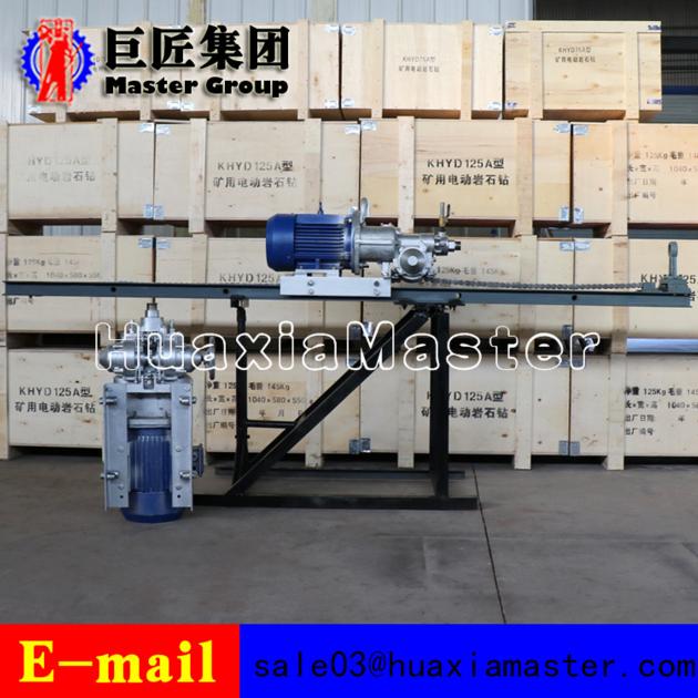 KHYD75 Hard Rock Drilling Rig For