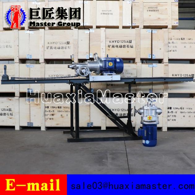 KHYD110 5.5KW Electric Motor Rock Drilling Rig