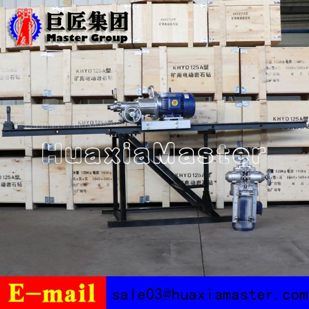 KHYD75 Hard Rock Drilling Rig For