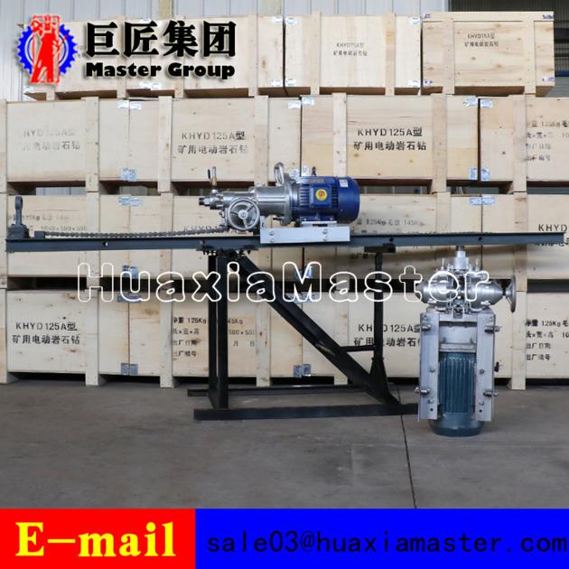 KHYD140 Electric Motor Rock Drilling Rig