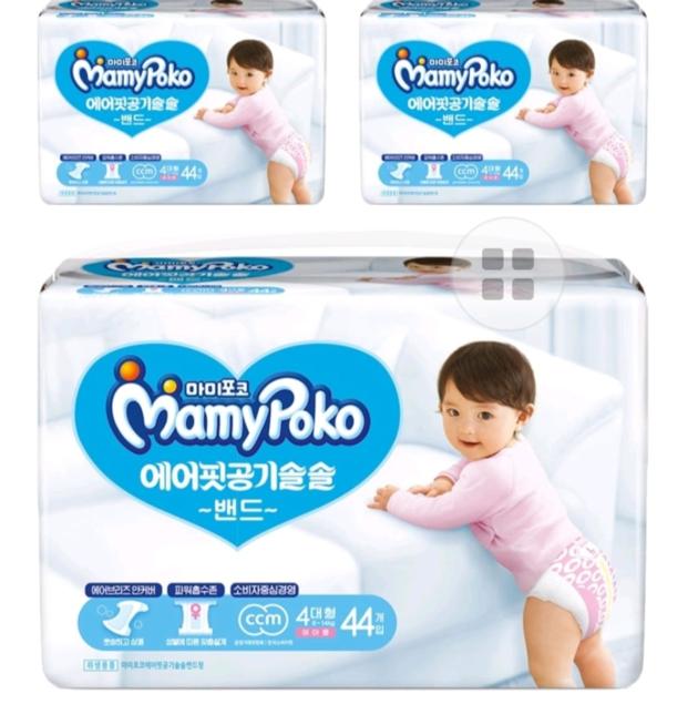 Baby Diapers