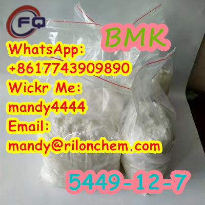 CAS 5449 12 7 BMK Powder
