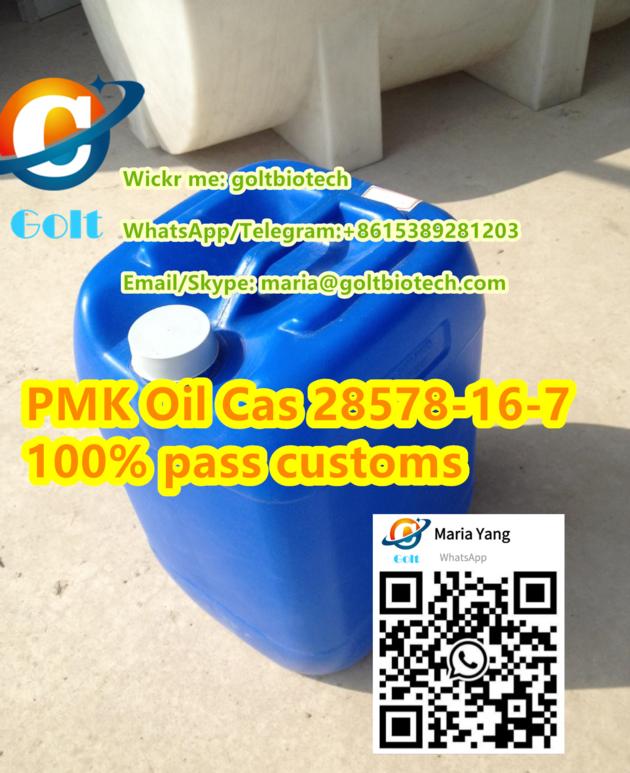 Cas 28578 16 7 PMK Oil