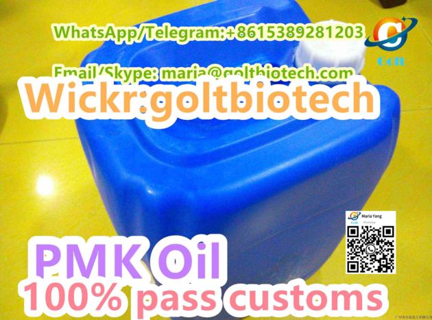 Pmk Glycidate Oil new PMK powder China supplier competitive price
