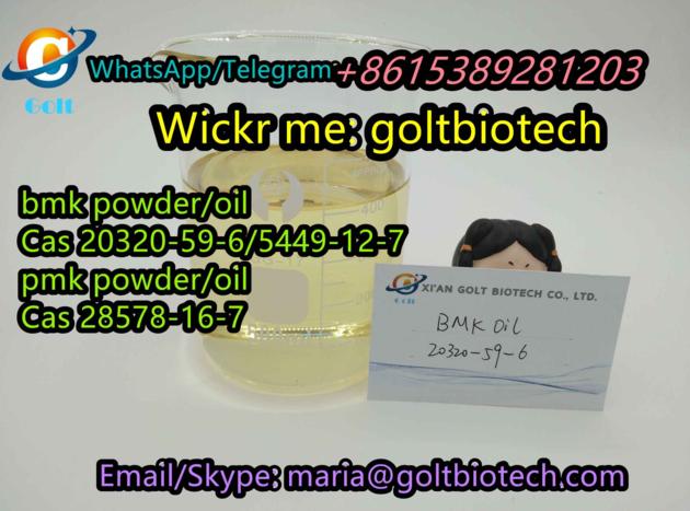 Pmk Glycidate Bmk Oil Powder Free