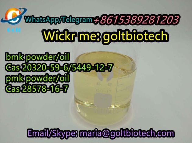 Pmk Glycidate Bmk Oil Powder Free