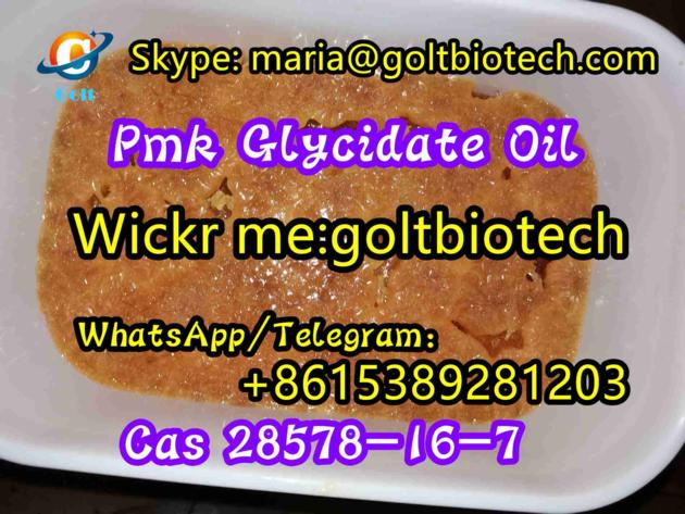 Pmk Glycidate/bmk oil/powder Free recipes Cas 28578-16-7/20320-59-6/5449-12-7 for sale