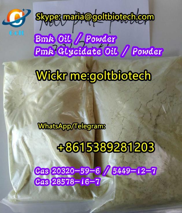 Pmk Glycidate Bmk Oil Powder Free