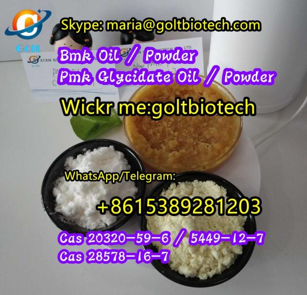 Pmk Glycidate Bmk Oil Powder Free
