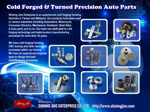Cold Extrusion And Precision Machined Parts